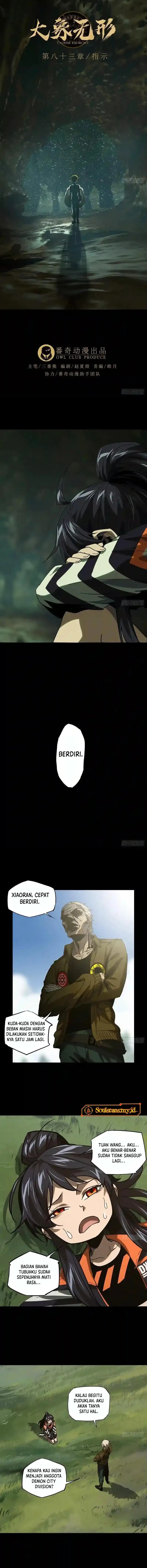 Elephant Invisible (Da Xiang Wuxing) Chapter 245 Gambar 2